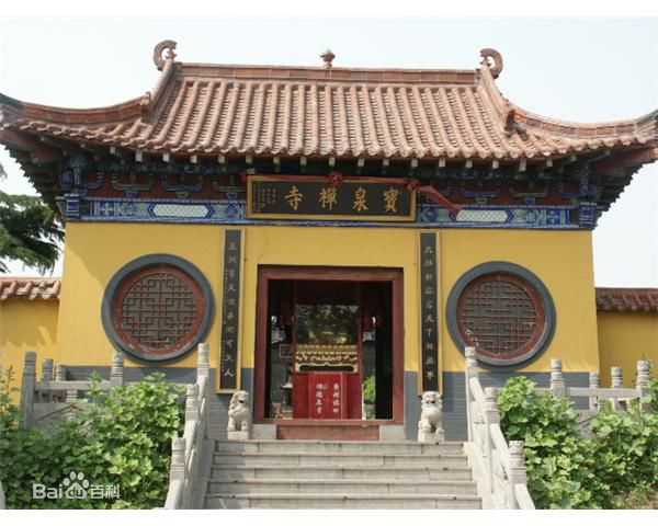 宝泉寺公园