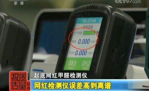 面对甲醛，我们真的束手无策了吗？
