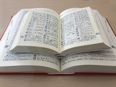书香从哪里来？
